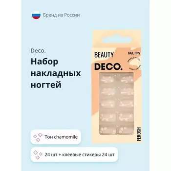 DECO. Набор накладных ногтей FEROSH chamomile