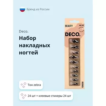 DECO. Набор накладных ногтей FEROSH zebra