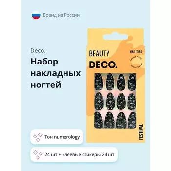 DECO. Набор накладных ногтей FESTIVAL numerology