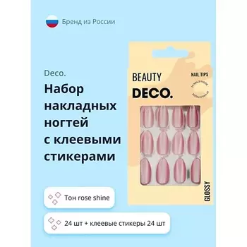 DECO. Набор накладных ногтей GLOSSY