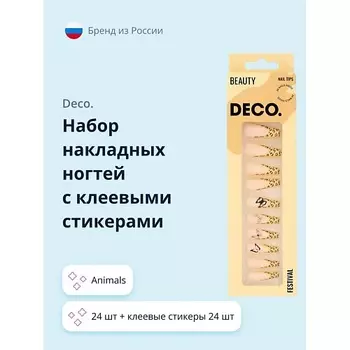 DECO. Набор накладных ногтей с клеевыми стикерами FESTIVAL animals