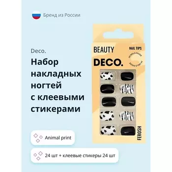 DECO. Набор накладных ногтей с клеевыми стикерами FEROSH animal print