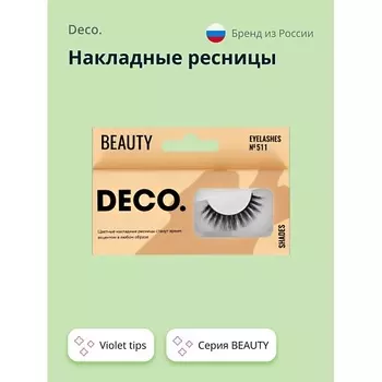 DECO. Накладные ресницы BEAUTY №511 violet tips 1.0