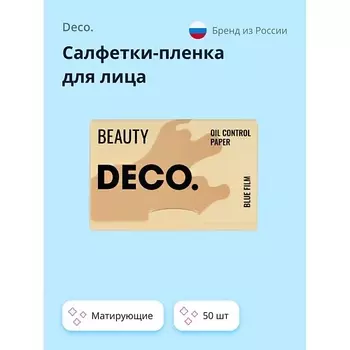 DECO. Салфетки-пленка для лица матирующие 50.0