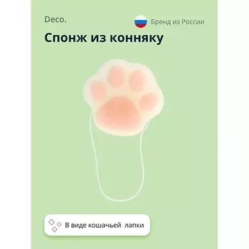 DECO. Спонж из конняку CLEAN cat`s paw