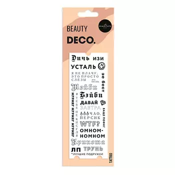 DECO. Татуировка для тела REAL TATTOO by Miami tattoos переводная (Trend lettering)