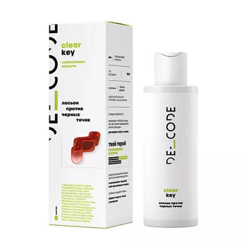 DECODE Лосьон против черных точек 150.0