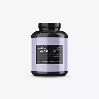 DEEP PINK Крымская розовая соль для ванн с эфирным маслом Лаванды 7000.0