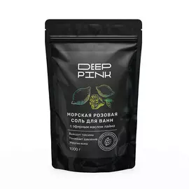 DEEP PINK Крымская розовая соль для ванн с эфирным маслом Лайма 1000.0