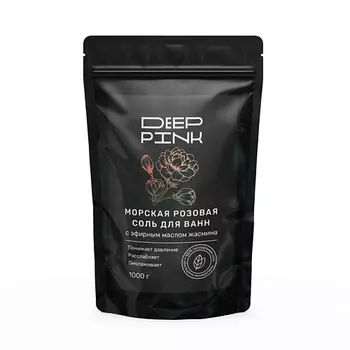 DEEP PINK Крымская розовая соль для ванн с эфирным маслом Жасмина 1000.0