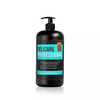 DELICARE Шампунь для окрашенных волос 1000