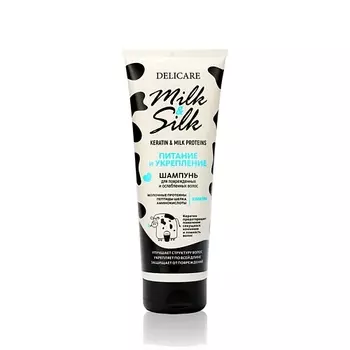 DELICARE Шампунь для волос Milk&Silk "Питание и Укрепление" 250