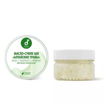DELICATE COSMETICS Масло ши тела Алтайские травы