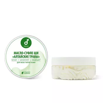 DELICATE COSMETICS Масло ши тела Алтайские травы
