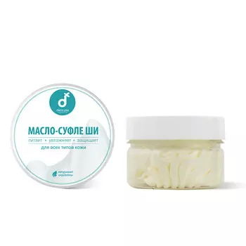 DELICATE COSMETICS Масло ши тела Классическое