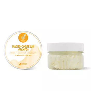 DELICATE COSMETICS Масло ши тела Манго