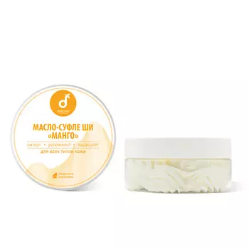 DELICATE COSMETICS Масло ши тела Манго
