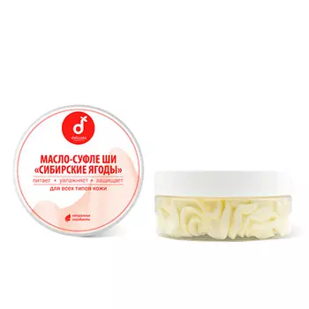 DELICATE COSMETICS Масло ши тела Сибирские ягоды