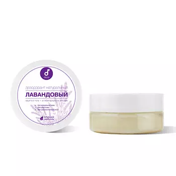 DELICATE COSMETICS Натуральный дезодорант для тела Лавандовый