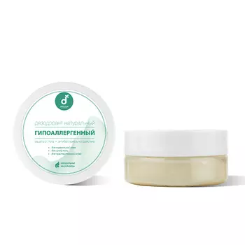 DELICATE COSMETICS Натуральный дезодорант для тела Гипоаллергенный