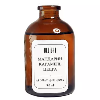 DELIGHT DELGHT Диффузор ароматический "Мандарин, карамель, цедра" для дома с палочками 50.0