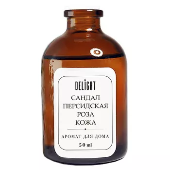DELIGHT DELGHT Диффузор ароматический "Сандал, персидская роза, кожа" для дома с палочками 50.0