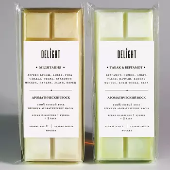 DELIGHT DELGHT Набор восков ароматических для аромалампы аромакубики мелтсы "Табак бергамот и Медитация" 50.0