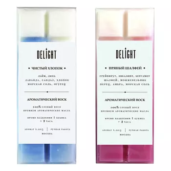 DELIGHT DELGHT Набор восков для аромалампы аромакубики мелтсы "Чистый хлопок и Пряный шалфей" 100.0