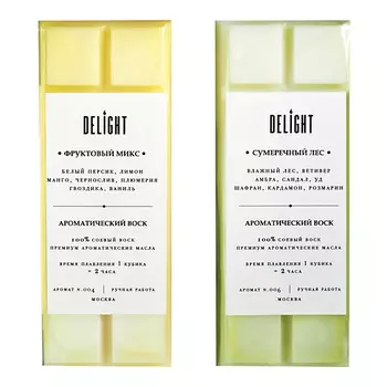 DELIGHT DELGHT Набор восков для аромалампы аромакубики мелтсы "Сумеречный лес и Фруктовый микс" 100.0