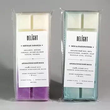 DELIGHT DELGHT Набор восков для аромалампы аромакубики мелтсы "Мох папоротник и Мятная лаванда" 100.0
