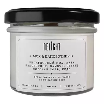 DELIGHT DELGHT Свеча ароматическая "Мох и папоротник" с деревянным фитилем для дома 125.0