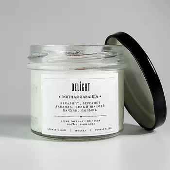 DELIGHT DELGHT Свеча ароматическая с деревянным фитилем для дома "Мятная лаванда" 125.0