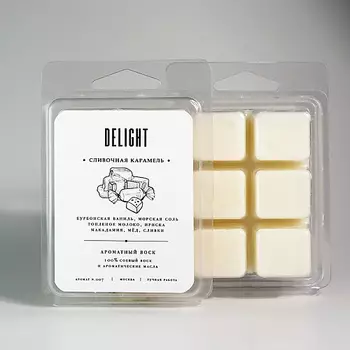 DELIGHT DELGHT Воск ароматический для аромалампы аромакубики мелтсы "Сливочная карамель" 70.0