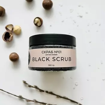 DENIKS Черный солевой скраб BLACK SCRUB