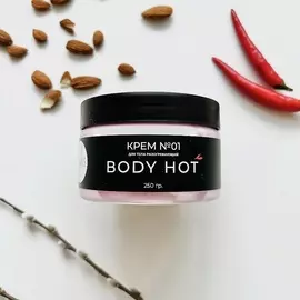 DENIKS Крем для тела разогревающий BODY HOT