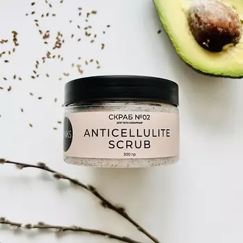 DENIKS Скраб для тела сахарный ANTICELLULITE SCRUB