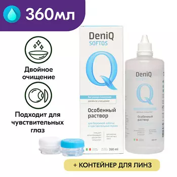 DENIQ Раствор для контактных линз 360.0