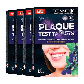DENNEO Индикатор зубного налета со вкусом ЧЕРНОЙ СМОРОДИНЫ 48.0