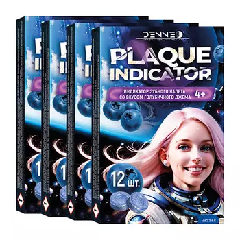 DENNEO Индикатор зубного налета со вкусом ГОЛУБИЧНОГО ДЖЕМА 24.0
