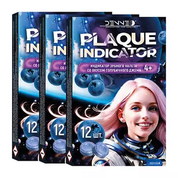 DENNEO Индикатор зубного налета со вкусом ГОЛУБИЧНОГО ДЖЕМА 36.0