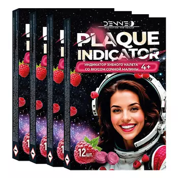 DENNEO Индикатор зубного налета со вкусом СОЧНОЙ МАЛИНЫ