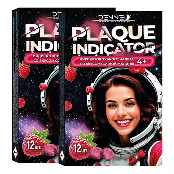 DENNEO Индикатор зубного налета со вкусом СОЧНОЙ МАЛИНЫ