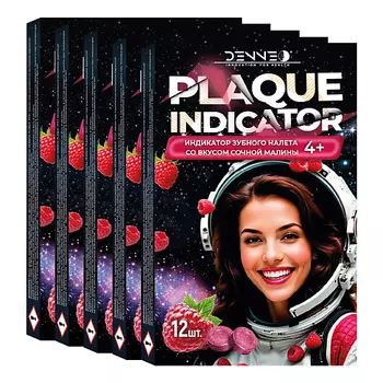 DENNEO Индикатор зубного налета со вкусом СОЧНОЙ МАЛИНЫ