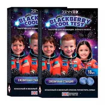 DENNEO Индикатор зубного налета со вкусом СПЕЛОЙ ЕЖЕВИКИ