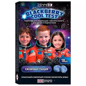 DENNEO Индикатор зубного налета со вкусом СПЕЛОЙ ЕЖЕВИКИ