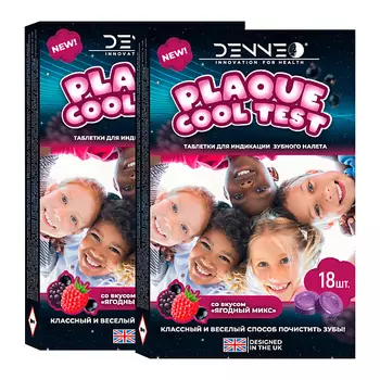DENNEO Индикатор зубного налета со вкусом ЯГОДНЫЙ МИКС