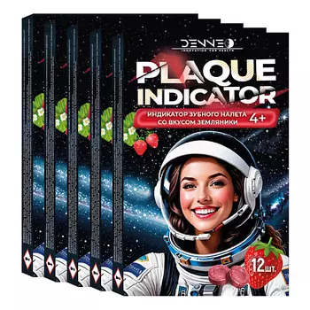 DENNEO Индикатор зубного налета со вкусом ЗЕМЛЯНИКИ