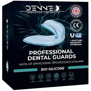 DENNEO Капа от бруксизма стоматологическая для взрослых и детей + футляр 2.0