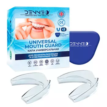 DENNEO Капа стоматологическая для отбеливания зубов силиконовая 2.0