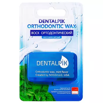 Dentalpik Воск ортодонтический для брекетов, вкус мятный